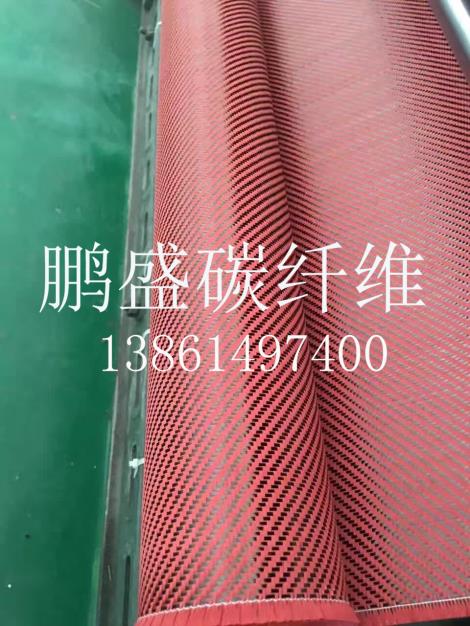 碳纤维布供货商