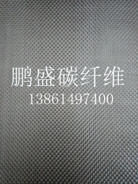 揭阳碳纤维布