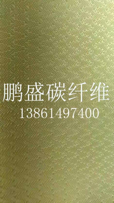 丽水碳纤维布
