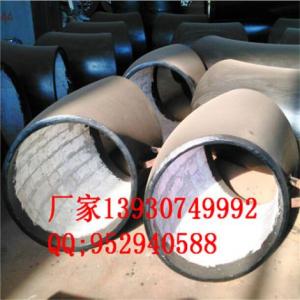 河北煤粉管道耐磨彎頭各種口徑耐磨彎頭