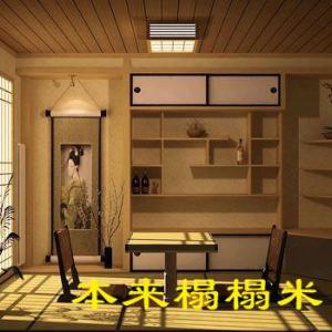 實木榻榻米整屋設計