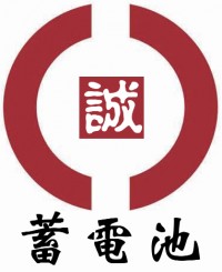 2017太陽能路燈首選PR太陽能品牌新農