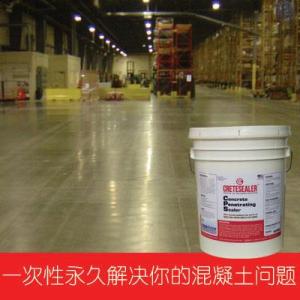 進(jìn)口鋰基混凝土密封固化劑