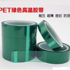布基膠帶雙面膠帶透明膠帶絕緣膠帶
