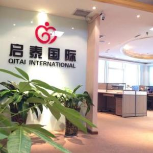 泰國試管嬰兒