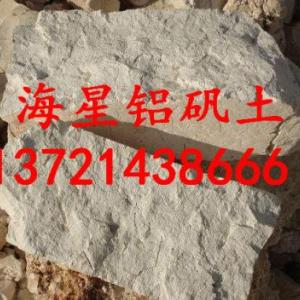 鑄造用鋁礬土粉 顆粒 鋁礬土生料