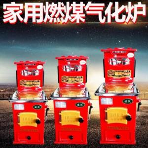 家用燃煤采暖爐  氣化爐 暖氣爐 鍋爐