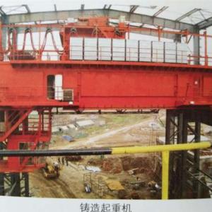 鑄造起重機