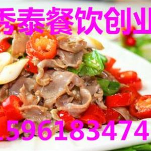 學(xué)炒菜學(xué)快餐到秀泰找xxx助您一臂之力