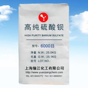 高純硫酸鋇