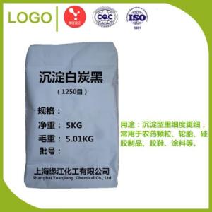 沉淀法超細白碳黑