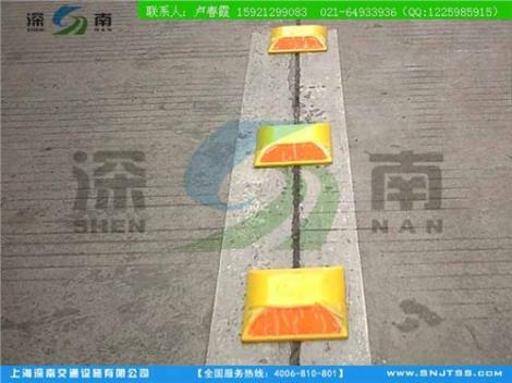 突起路标 交通路标 塑料反光道钉sn409