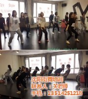 街舞培訓