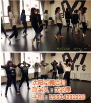 街舞