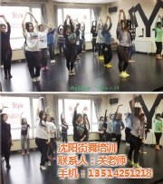 街舞培訓班
