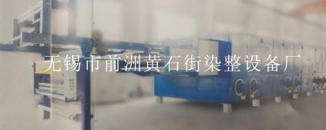 松式烘干機哪家好