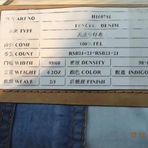天絲棉牛仔布