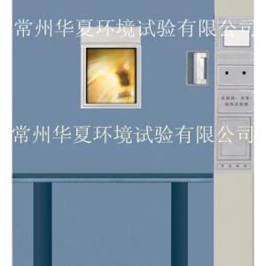 小型高低溫試驗箱
