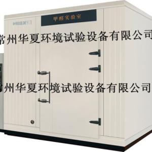 非標(biāo)訂制甲醛（JQ）試驗(yàn)室