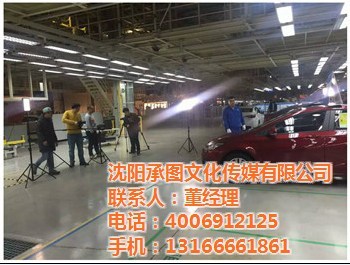企業宣傳片