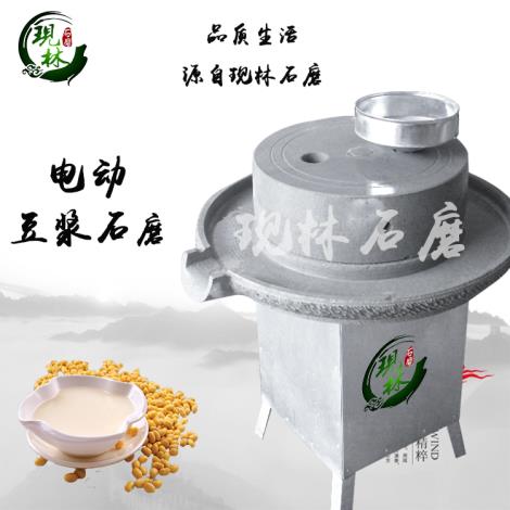 豆浆石磨 小型电动豆浆石磨家用