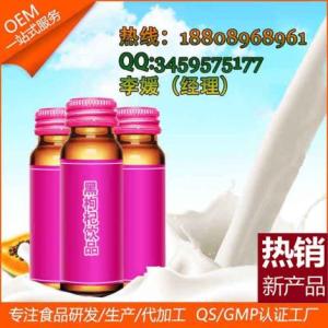 30-50ml黑枸杞果汁飲品代加工