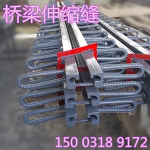元亨供應(yīng)橋梁伸縮縫 梳齒板縫