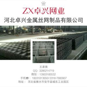 河北卓興鋼筋網(wǎng)生產(chǎn)廠家、