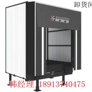 常州卸貨間廠家，裝卸貨篷房