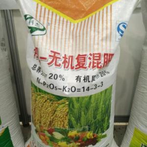 有機無機復混肥14-3-3