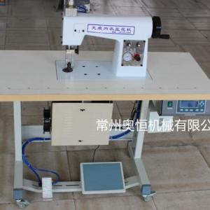 智能型無(wú)痕內(nèi)衣壓花機(jī)