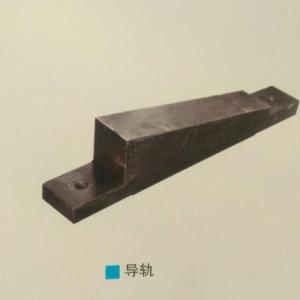 導軌