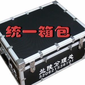 鋁合金箱批發(fā)