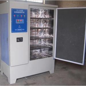 標準恒溫恒濕養護箱