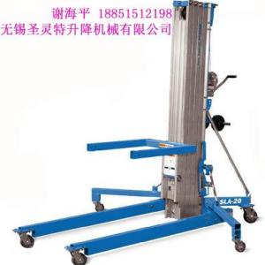 吳中手動升降臺