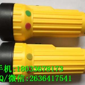 紅白綠三色LED救生充電強光手電筒 鐵路