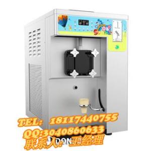 自動售賣冰淇淋機