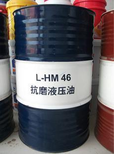 液壓油L-HM46