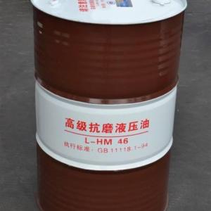 抗磨液壓油L-MH46