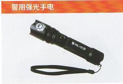 警用強光手電