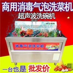 上海超聲波洗碗機