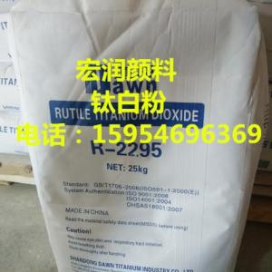 R2295鈦白粉