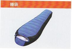 睡袋