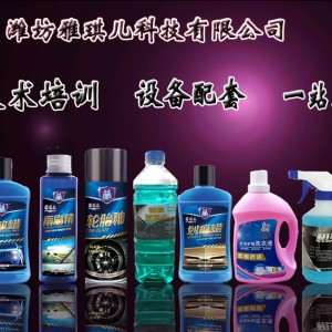 雅琪兒玻璃水生產(chǎn)設(shè)備技術(shù)配方加盟代理