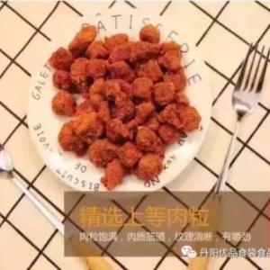 XO烤肉粒