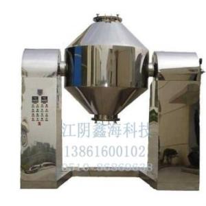 W系列混合機