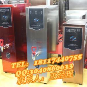 上海漢堡店開水器