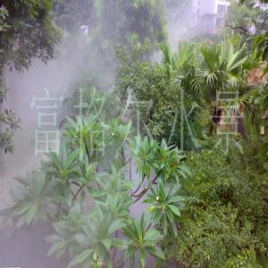 園林景觀霧化