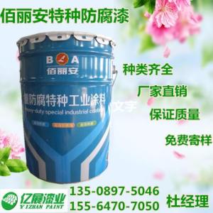 油罐專用的環(huán)氧導(dǎo)靜電涂料常見顏色和價格