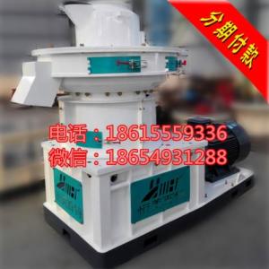 牧草顆粒機(jī) 燃料、飼料顆粒機(jī)